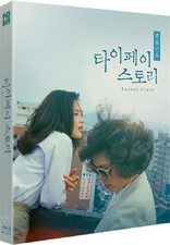 Taipei Story (Blu-ray Movie)