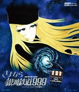 Adieu, Galaxy Express 999: Last Stop Andromeda 4K (Blu-ray Movie)