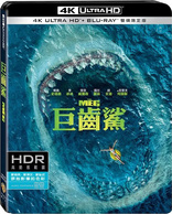 The Meg 4K (Blu-ray Movie)
