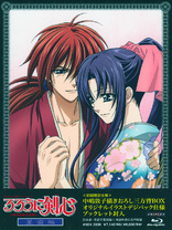 Rurouni Kenshin: Reflection (Blu-ray Movie)