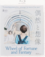 Wheel of Fortune and Fantasy (Blu-ray Movie)