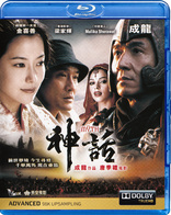 The Myth (Blu-ray Movie), temporary cover art