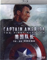 Captain America: The First Avenger 3D (Blu-ray Movie), temporary cover art