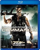 Commando (Blu-ray Movie)