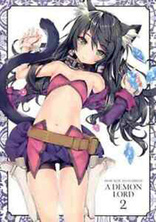 How Not to Summon a Demon Lord: Vol. 2 (Blu-ray Movie), temporary cover art