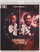 Running Out of Time 2 (Blu-ray Movie)