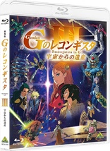 Gundam Reconguista In G Movie Part 3 (Blu-ray Movie)