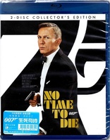 No Time to Die (Blu-ray Movie)