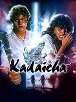 Kadaicha (Blu-ray Movie), temporary cover art