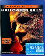 Halloween Kills (Blu-ray Movie)