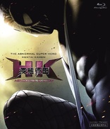 Hentai Kamen (Blu-ray Movie)