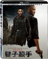 Gemini Man 4K (Blu-ray Movie)