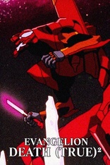 Neon Genesis Evangelion: Death(True) (Blu-ray Movie), temporary cover art