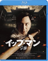 Ip Man: Kung Fu Master (Blu-ray Movie)