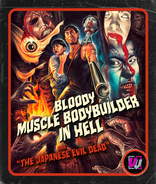 Bloody Muscle Body Builder in Hell (Blu-ray Movie)