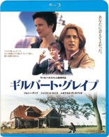 What's Eating Gilbert Grape (Blu-ray Movie)