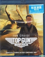 Top Gun: Maverick (Blu-ray Movie)