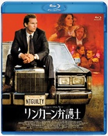 The Lincoln Lawyer (Blu-ray Movie)