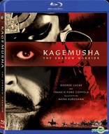 Kagemusha (Blu-ray Movie)