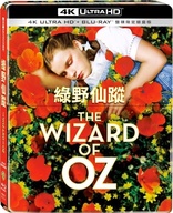 The Wizard of Oz 4K (Blu-ray Movie), temporary cover art
