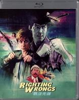 Righting Wrongs (Blu-ray Movie)