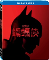The Batman (Blu-ray Movie)