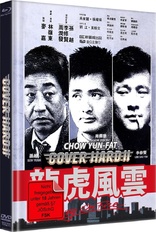 Cover Hard 2 (Blu-ray Movie)