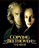 Copying Beethoven (Blu-ray Movie), temporary cover art