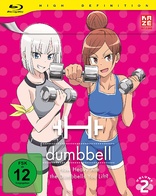 How Heavy Are the Dumbbells You Lift?: Vol.2 (Blu-ray Movie)