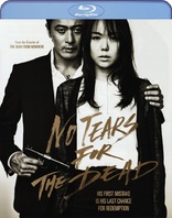 No Tears for the Dead (Blu-ray Movie)