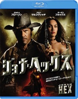 Jonah Hex (Blu-ray Movie)