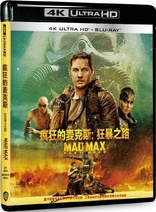 Mad Max: Fury Road 4K (Blu-ray Movie)