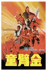 The Kid with the Golden Arm (Blu-ray Movie)