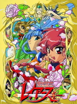 Magic Knight Rayearth: Part 2 (Blu-ray Movie), temporary cover art