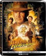 Indiana Jones and the Kingdom of the Crystal Skull 4K (Blu-ray Movie)