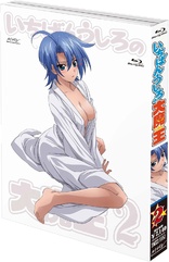 Demon King Daimao: Vol. 2 (Blu-ray Movie)