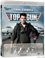 Top Gun (Blu-ray Movie)