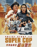 Police Story 3: Supercop (Blu-ray Movie)