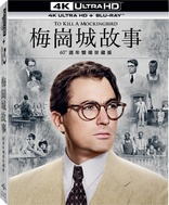 To Kill a Mockingbird 4K (Blu-ray Movie)