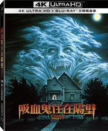 Fright Night 4K (Blu-ray Movie)