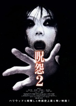 Ju-on: The Grudge 2 (Blu-ray Movie)