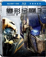 Transformers: Dark of the Moon (Blu-ray Movie), temporary cover art