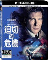 Clear and Present Danger 4K (Blu-ray Movie), temporary cover art