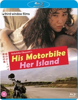 His Motorbike, Her Island (Blu-ray Movie)