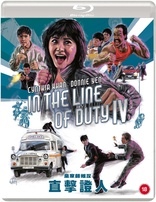 In the Line of Duty IV (Blu-ray Movie)