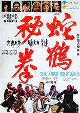 Snake & Crane Arts of Shaolin (Blu-ray Movie)