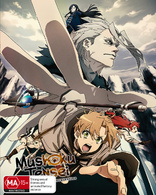 Mushoku Tensei: Jobless Reincarnation - Season 1, Part 1 (Blu-ray Movie)