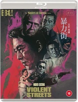 Violent Streets (Blu-ray Movie), temporary cover art