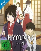 Hyouka Vol. 4 (Blu-ray Movie)