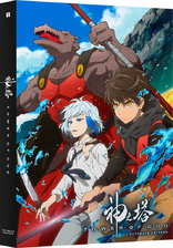 Tower of God (Blu-ray Movie)